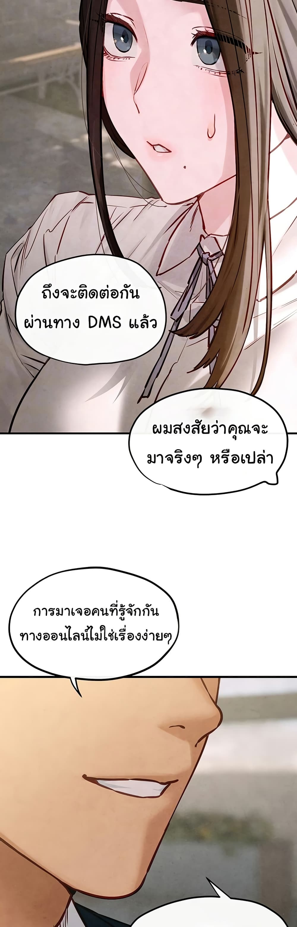 Moby Dick page 10