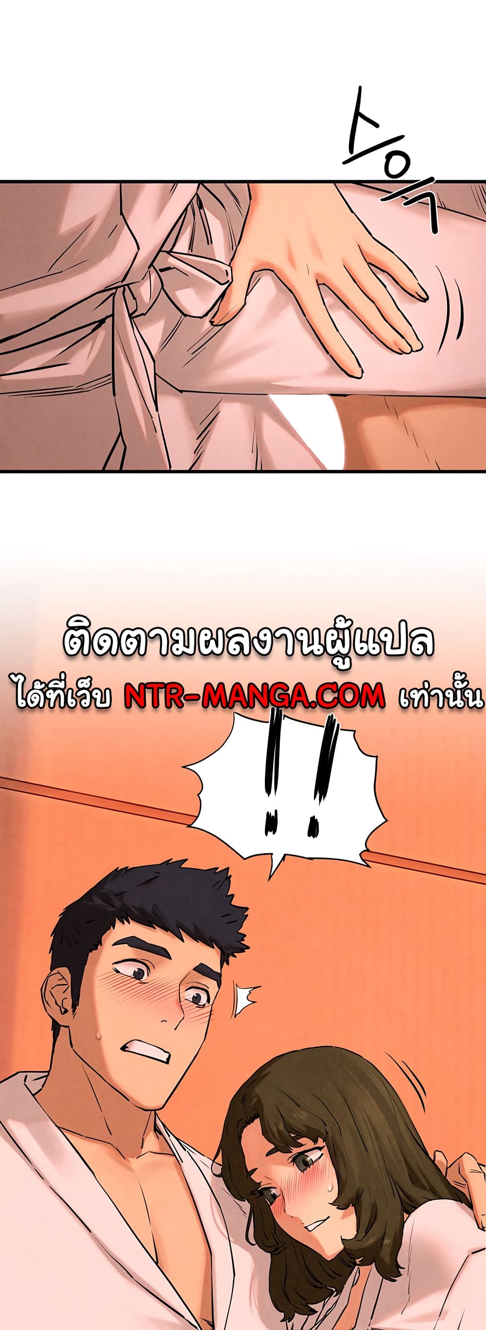 Moby Dick page 26