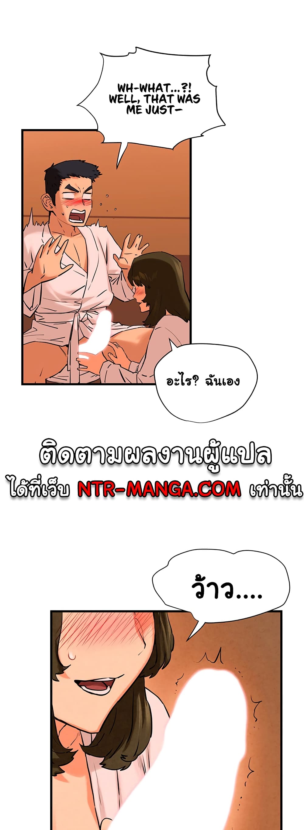 Moby Dick page 30
