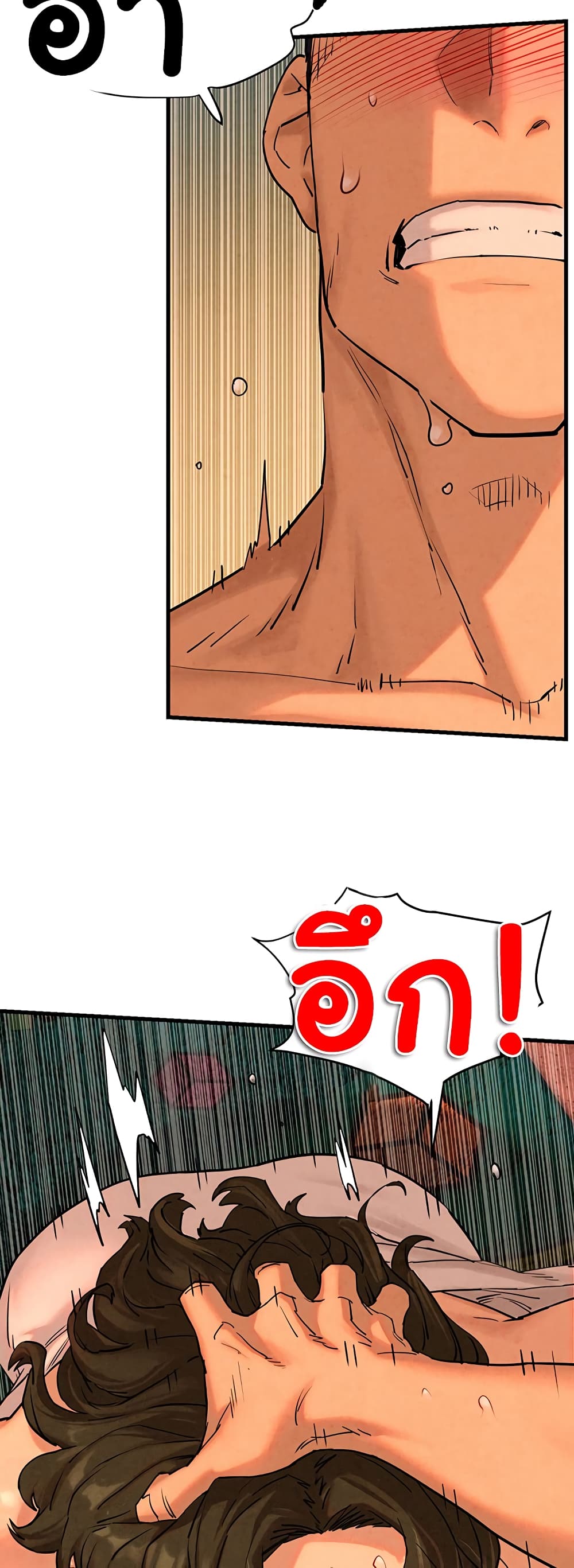 Moby Dick page 46