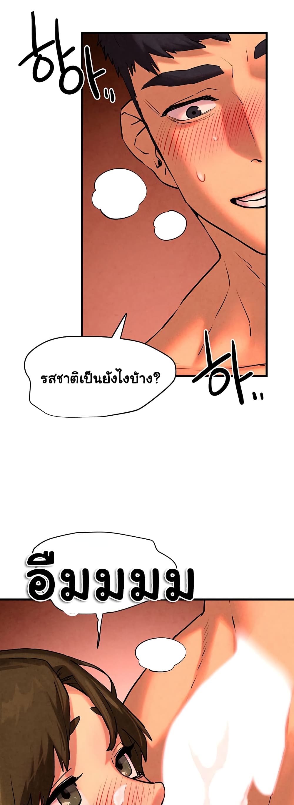 Moby Dick page 56