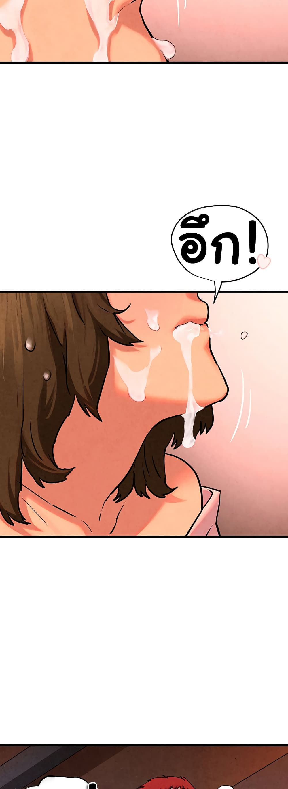 Moby Dick page 58
