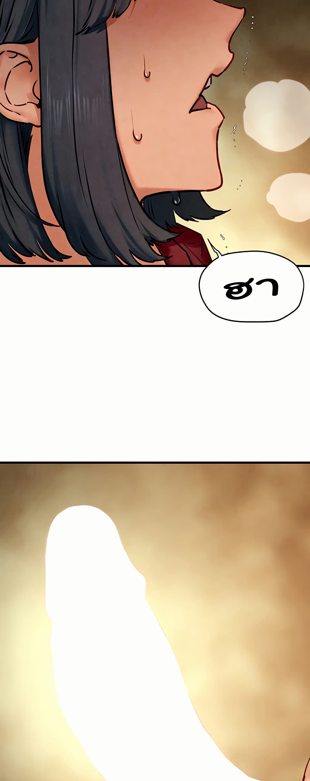 Moby Dick page 3