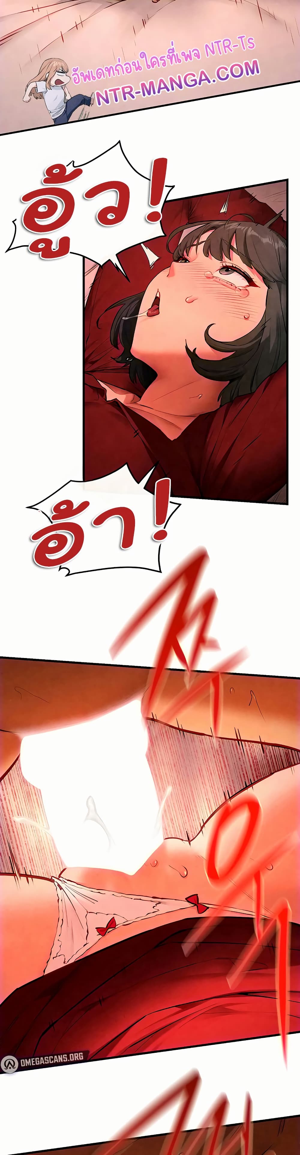 Moby Dick page 9