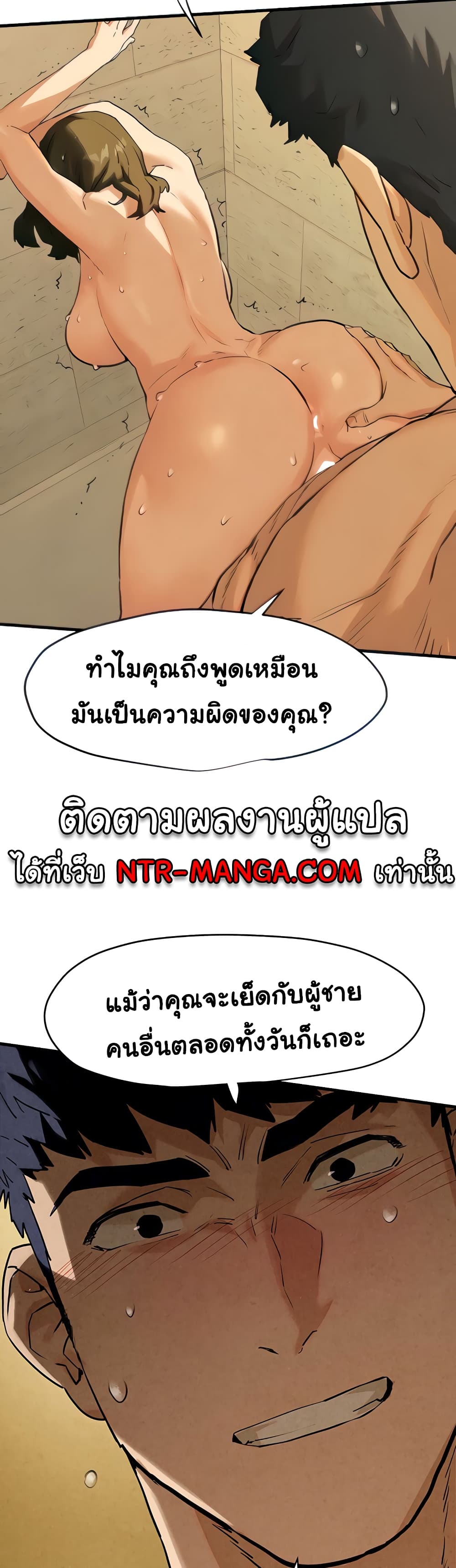 Moby Dick page 11