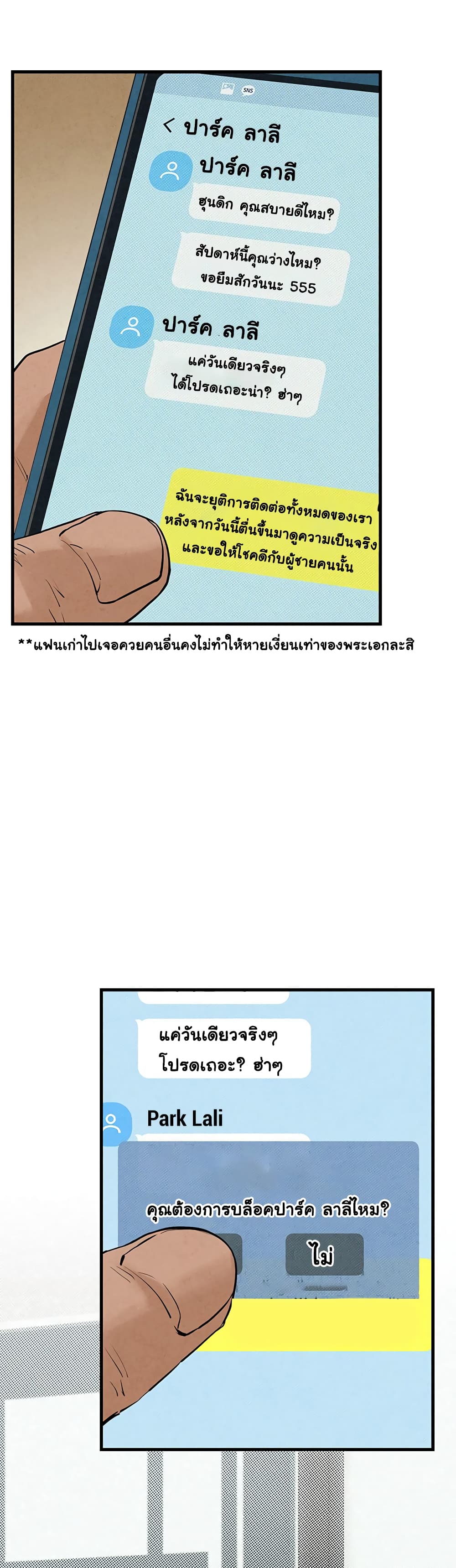 Moby Dick page 33