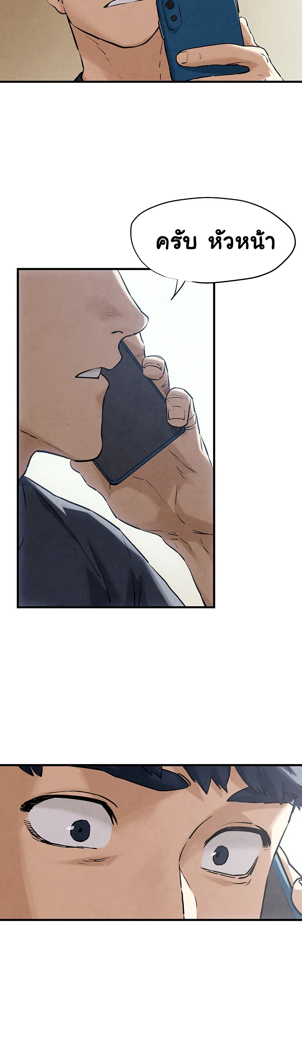 Moby Dick page 35