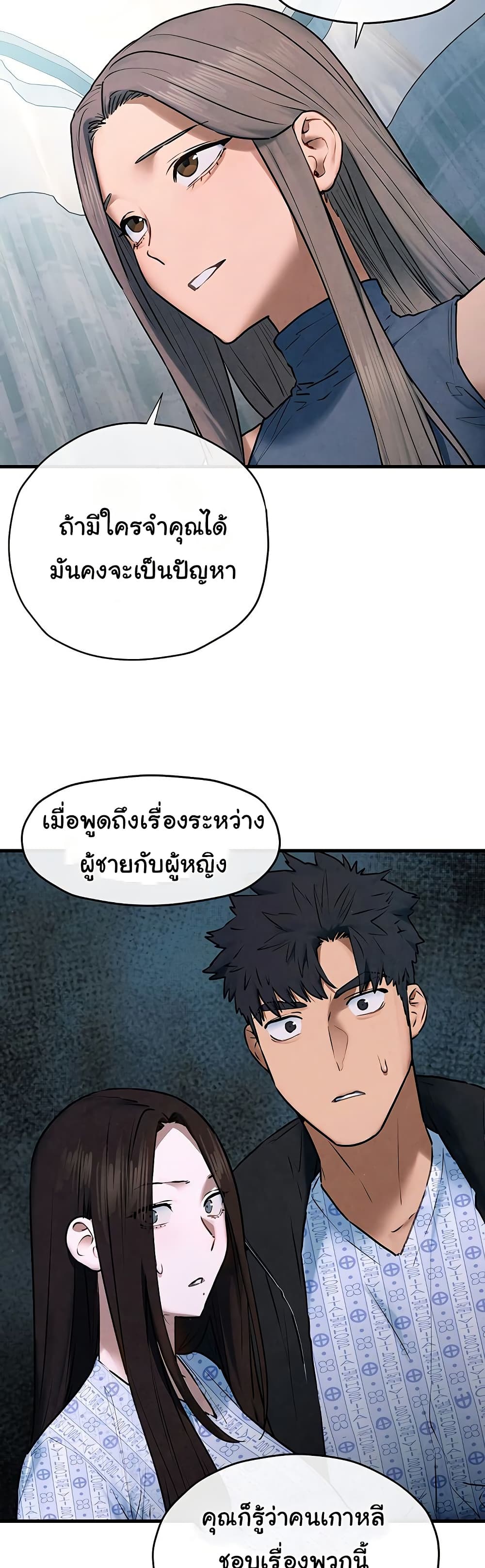 Moby Dick page 10