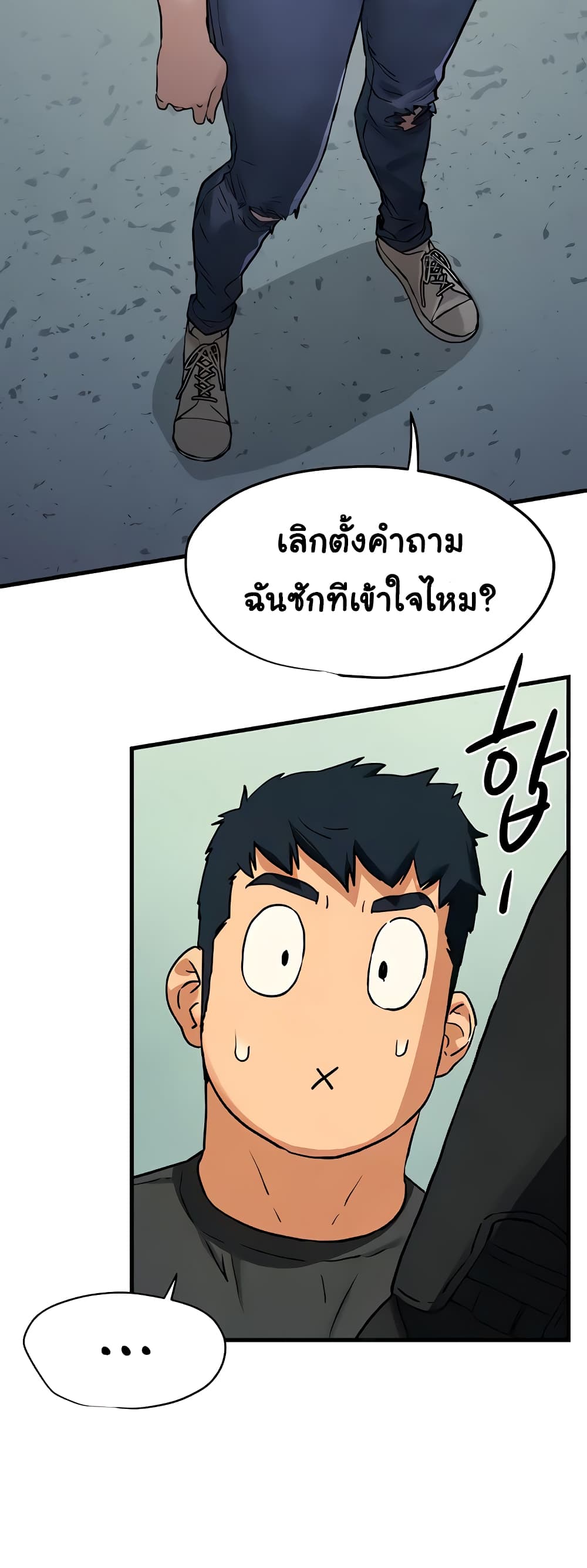 Moby Dick page 39