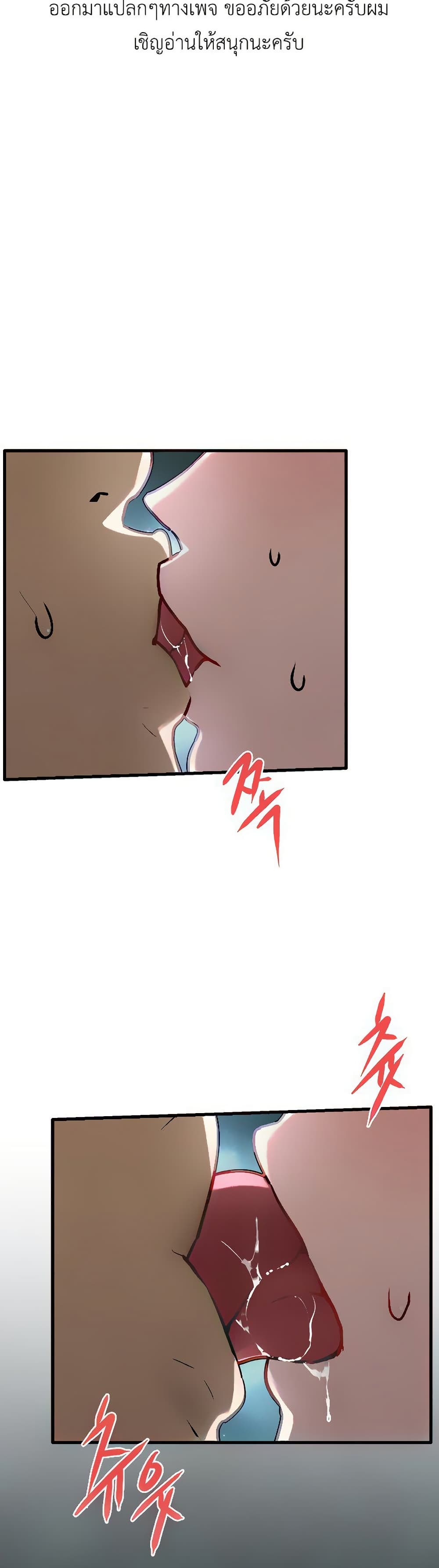 Moby Dick page 10