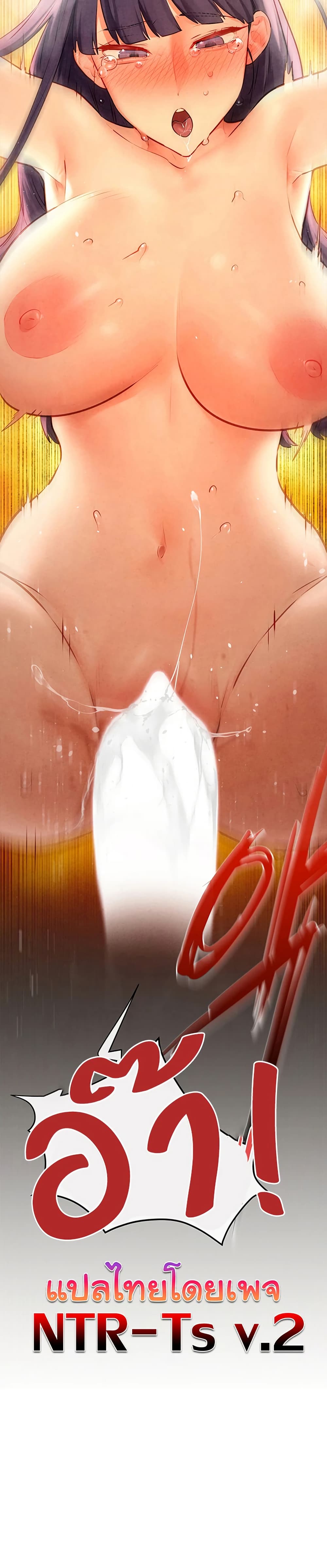 Moby Dick page 6
