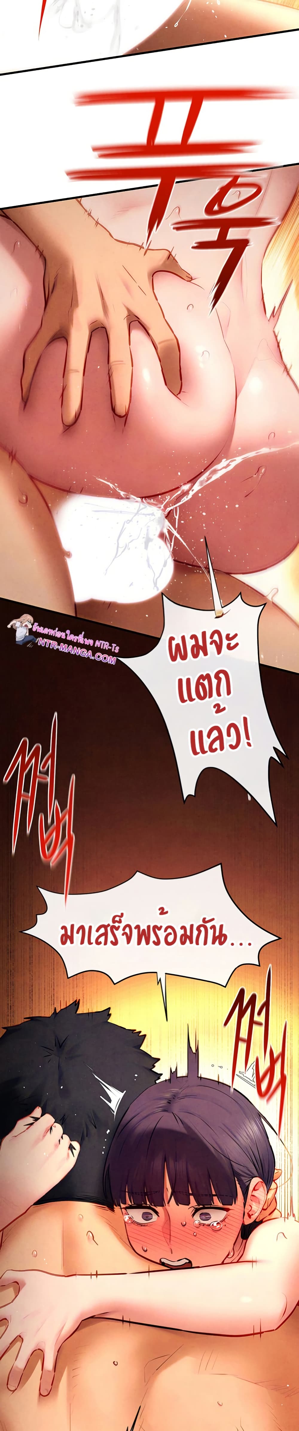 Moby Dick page 10