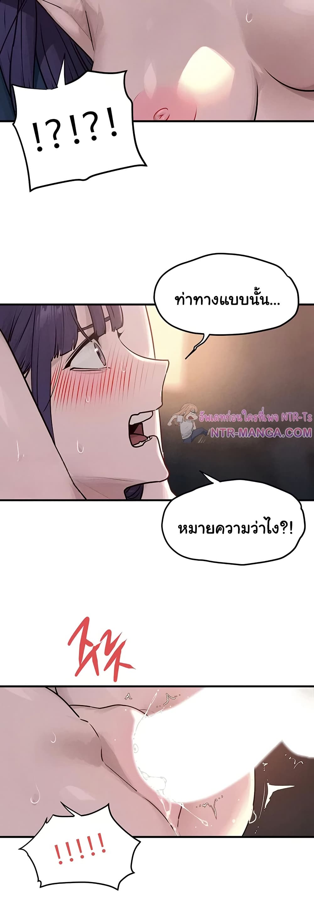 Moby Dick page 9