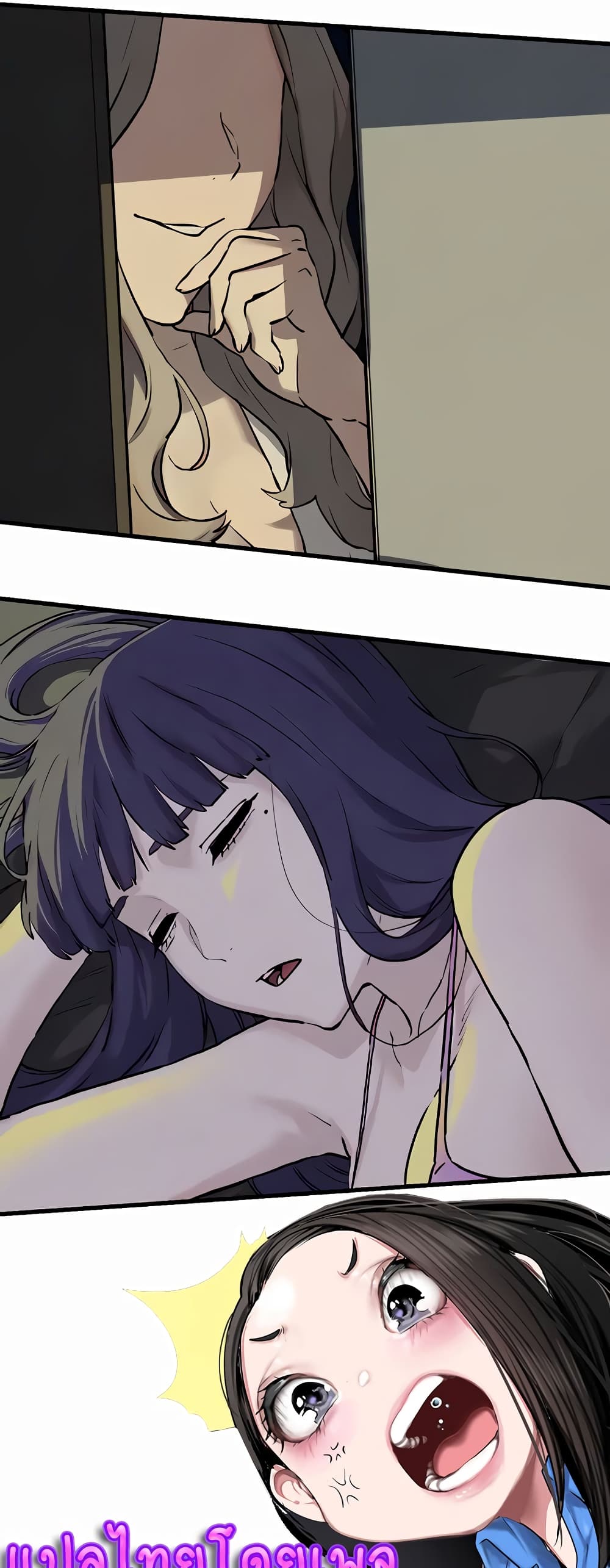 Moby Dick page 1