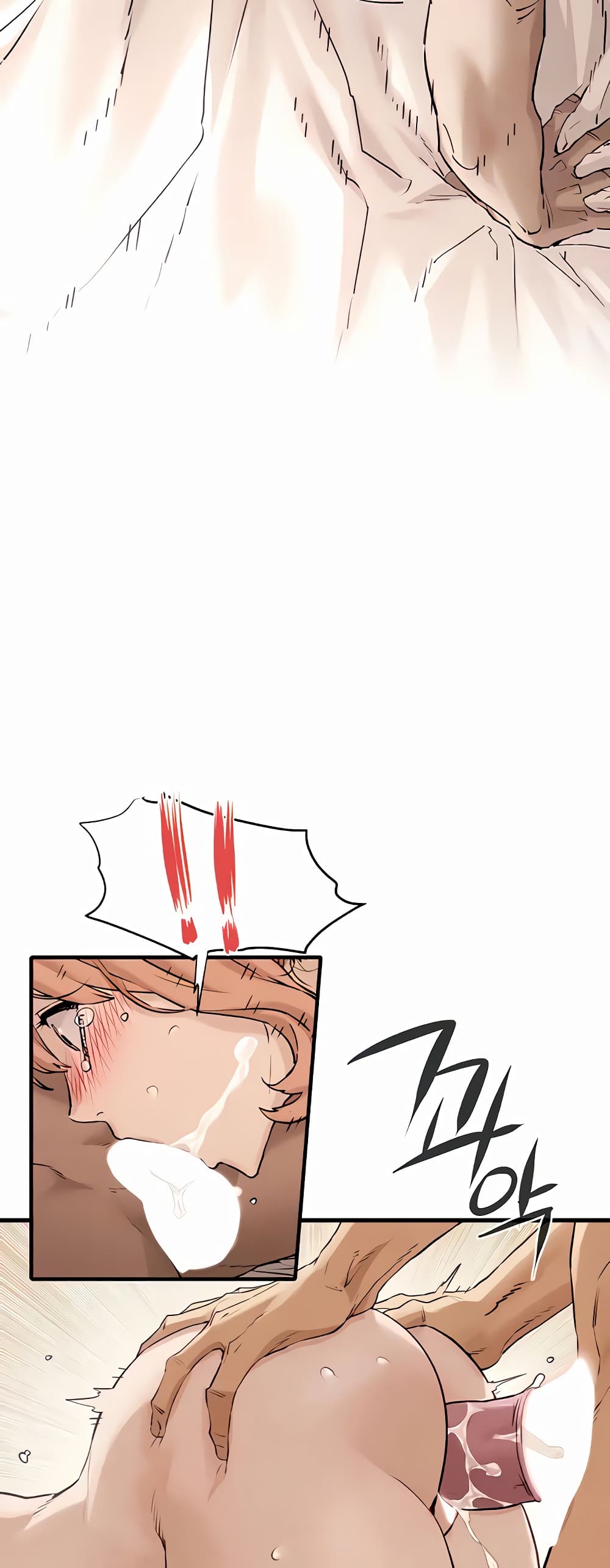 Moby Dick page 7
