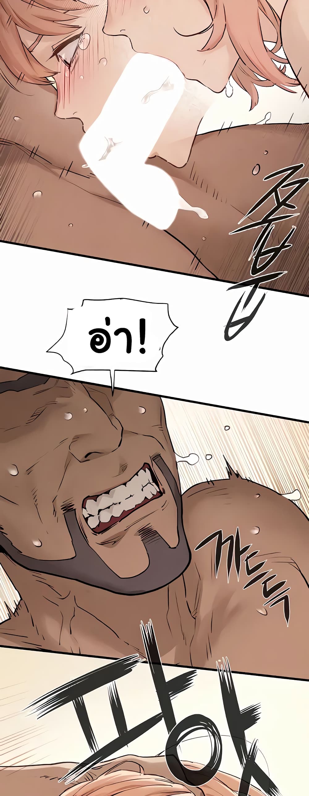 Moby Dick page 10