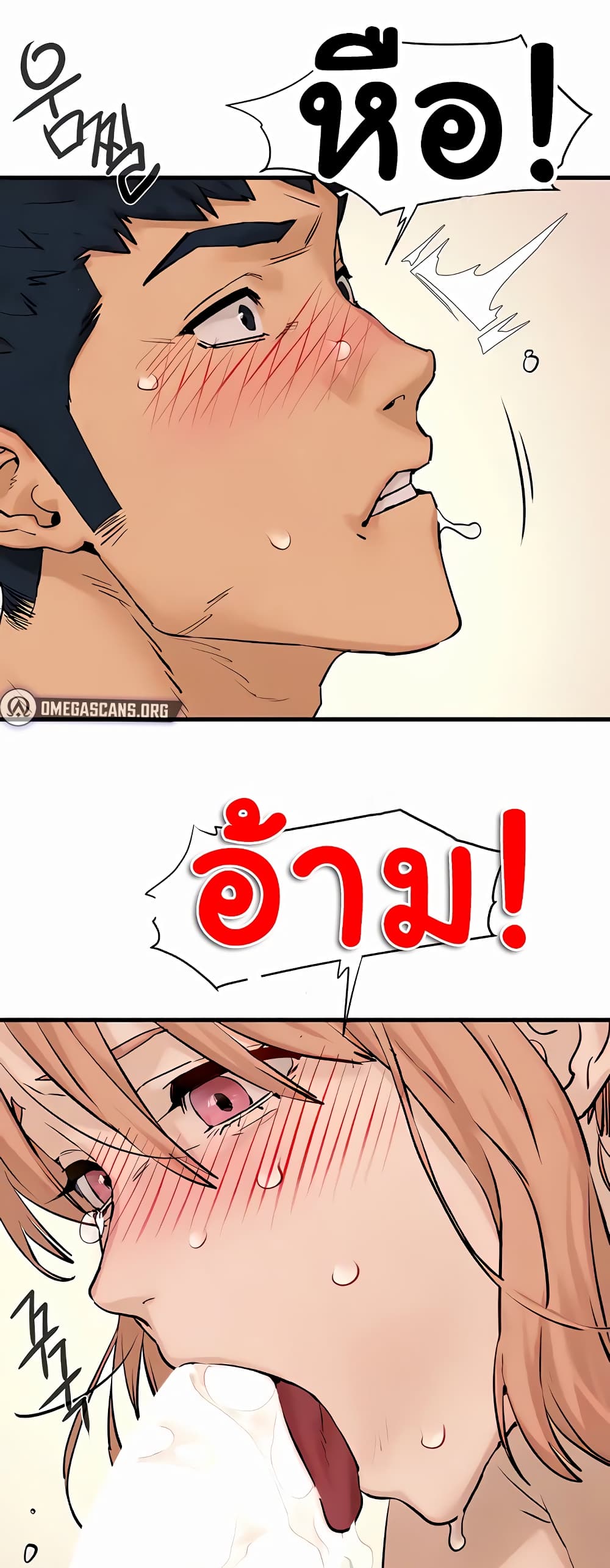 Moby Dick page 46