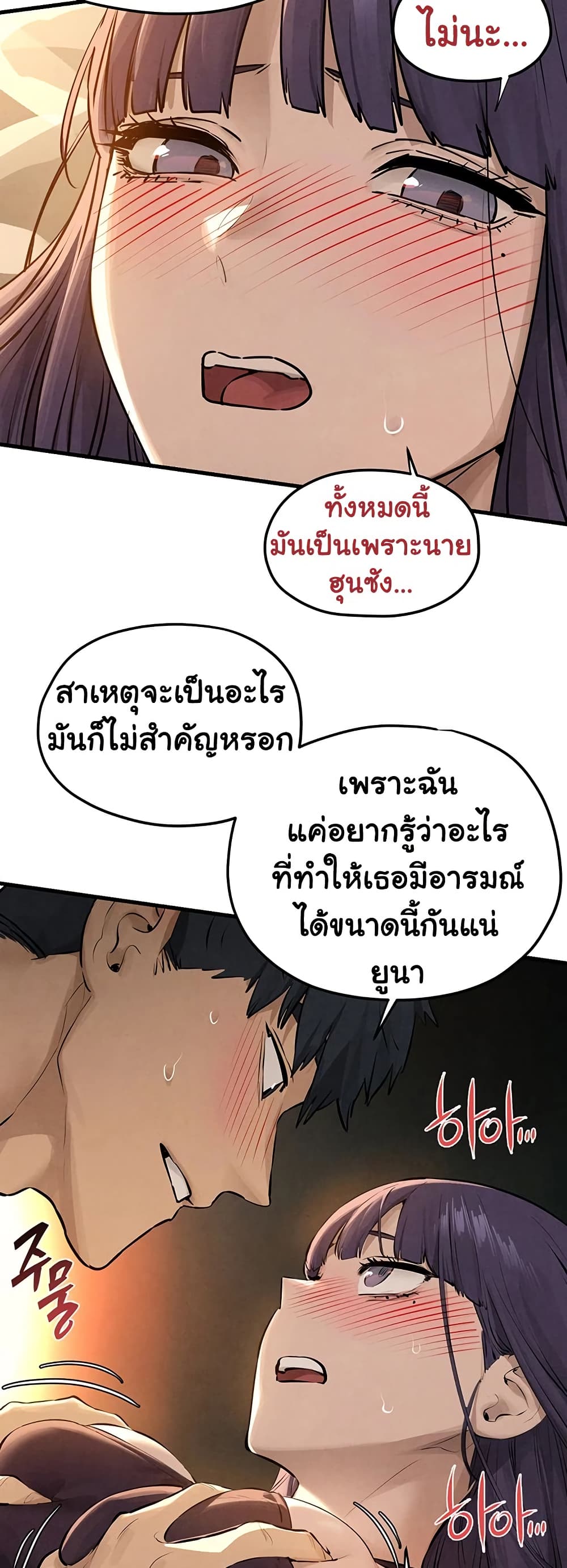 Moby Dick page 10
