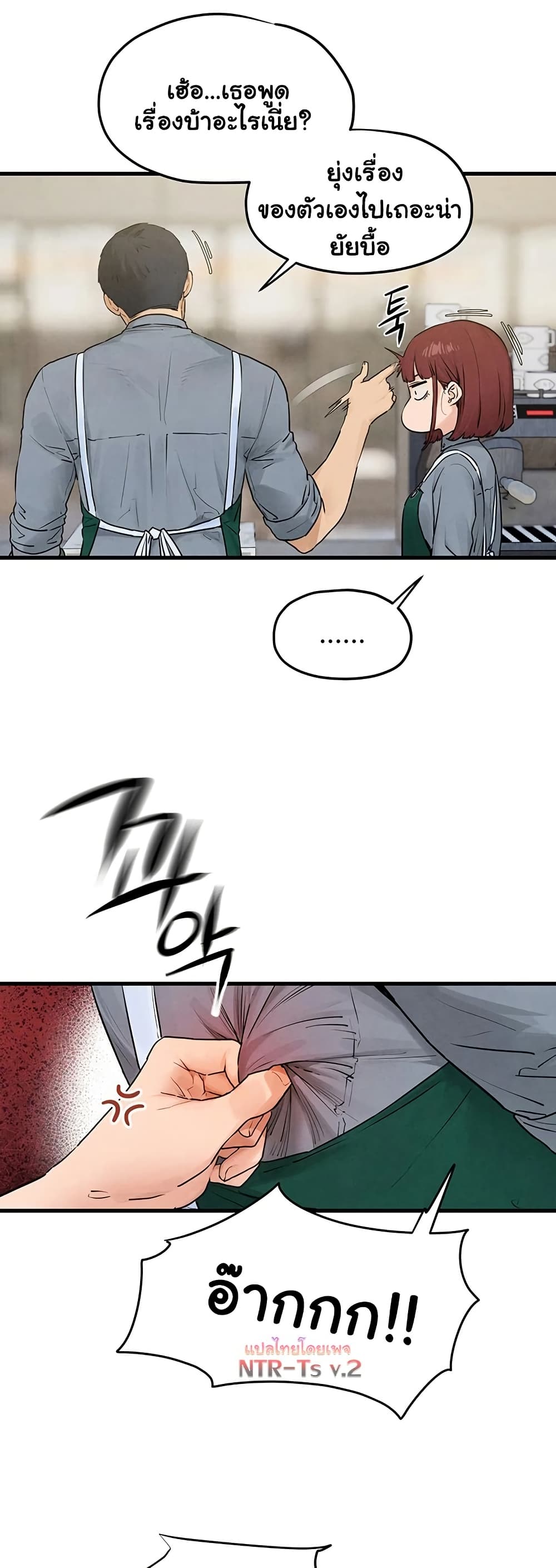 Moby Dick page 9
