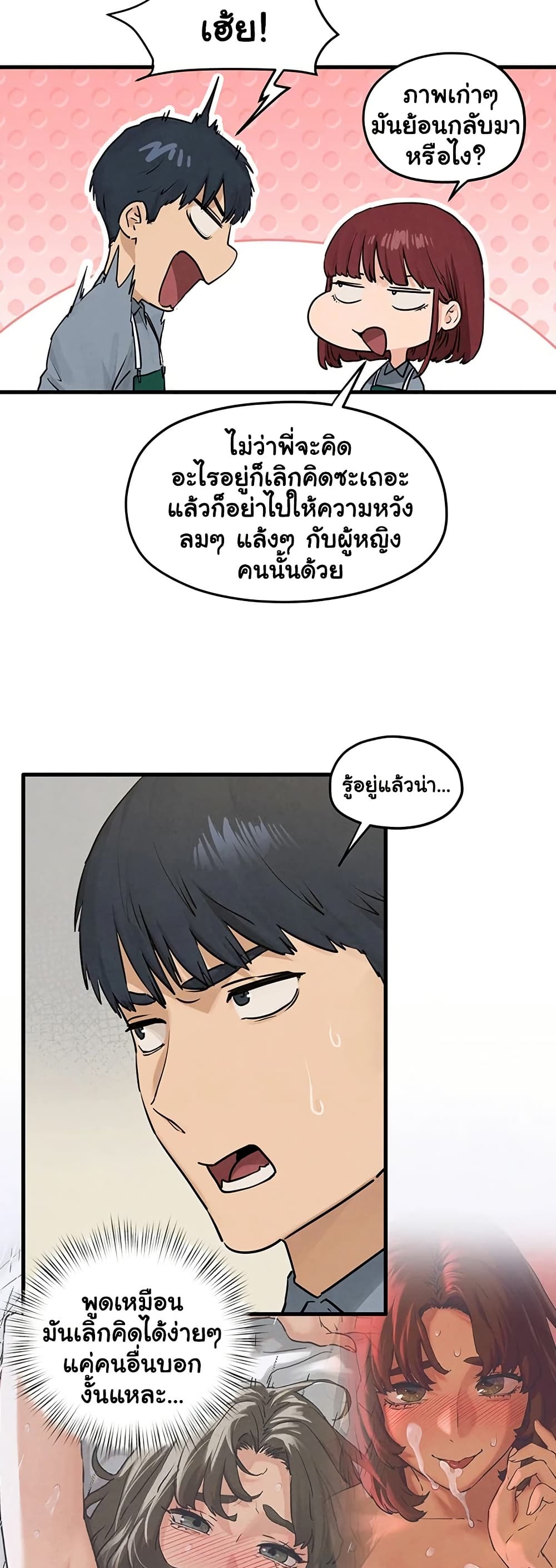 Moby Dick page 10