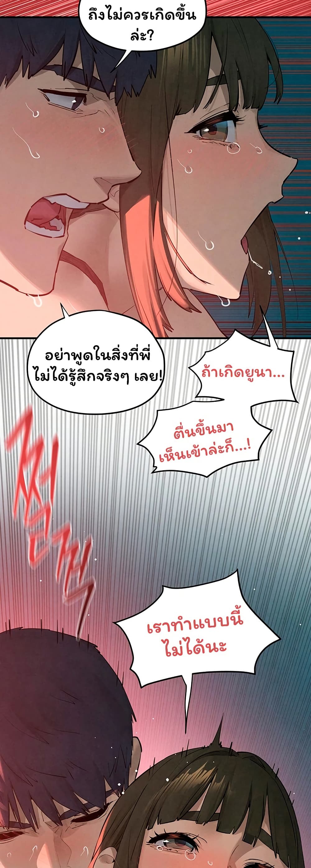 Moby Dick page 10