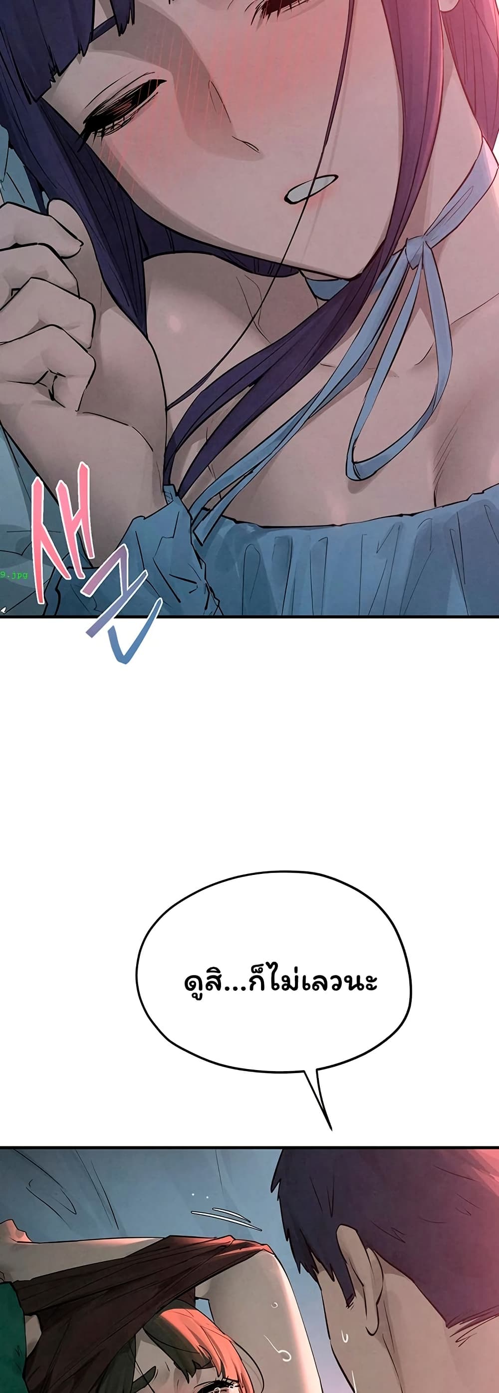 Moby Dick page 39