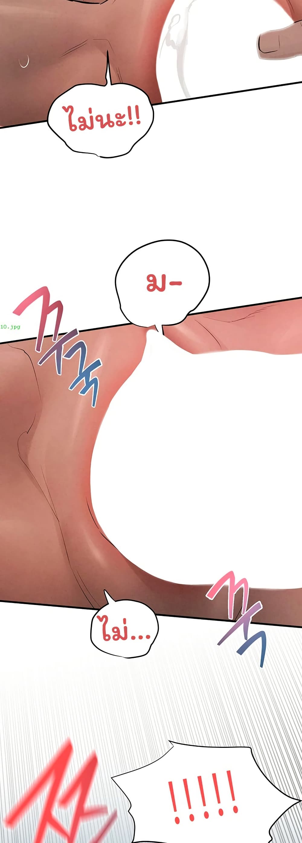 Moby Dick page 44