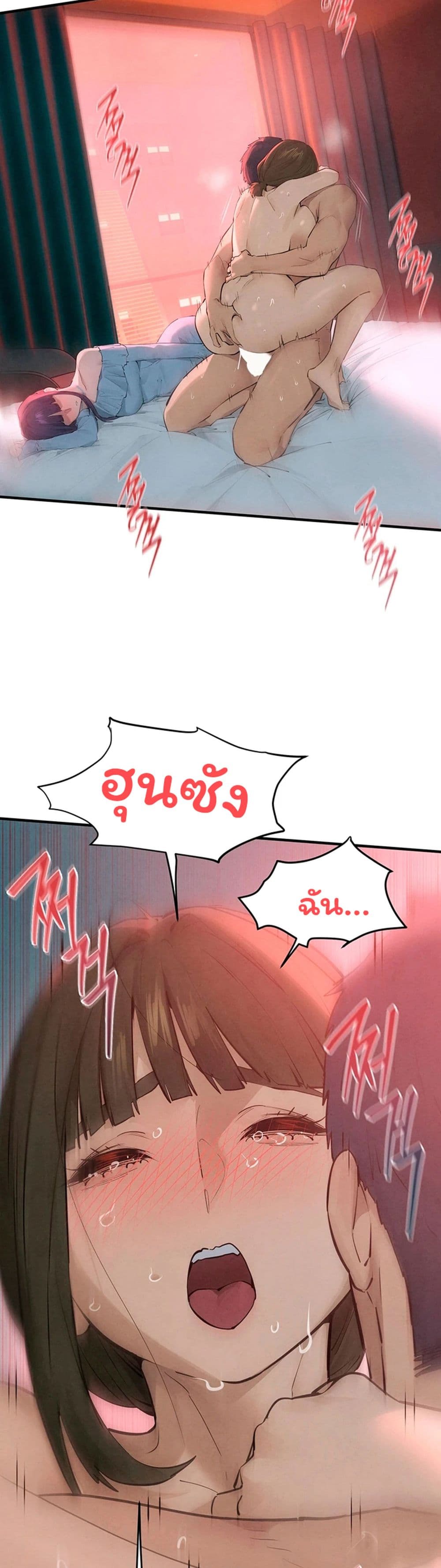 Moby Dick page 33