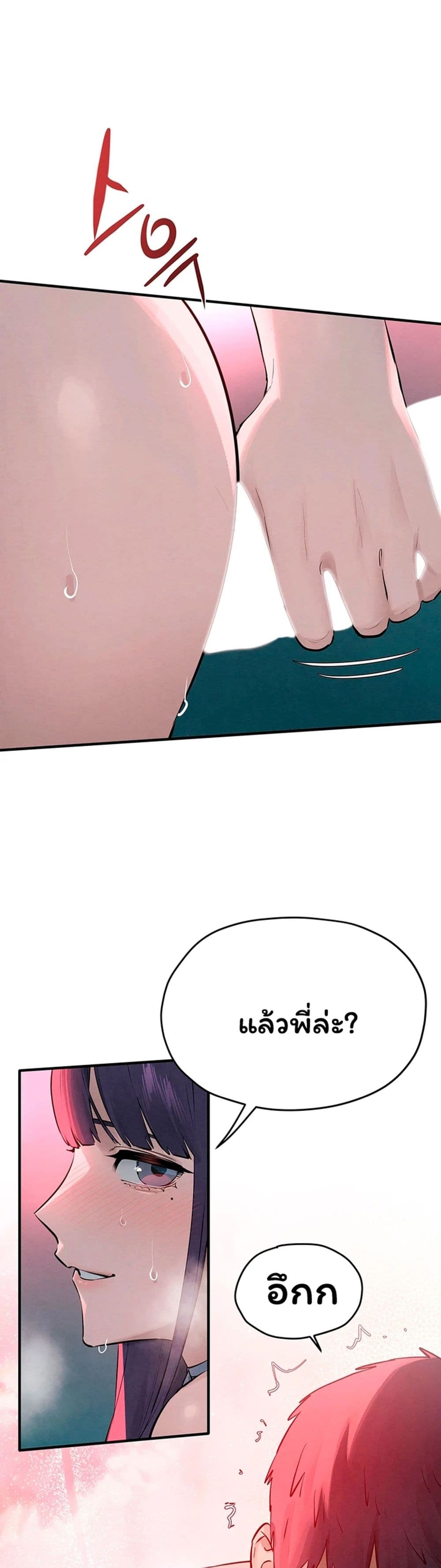 Moby Dick page 52