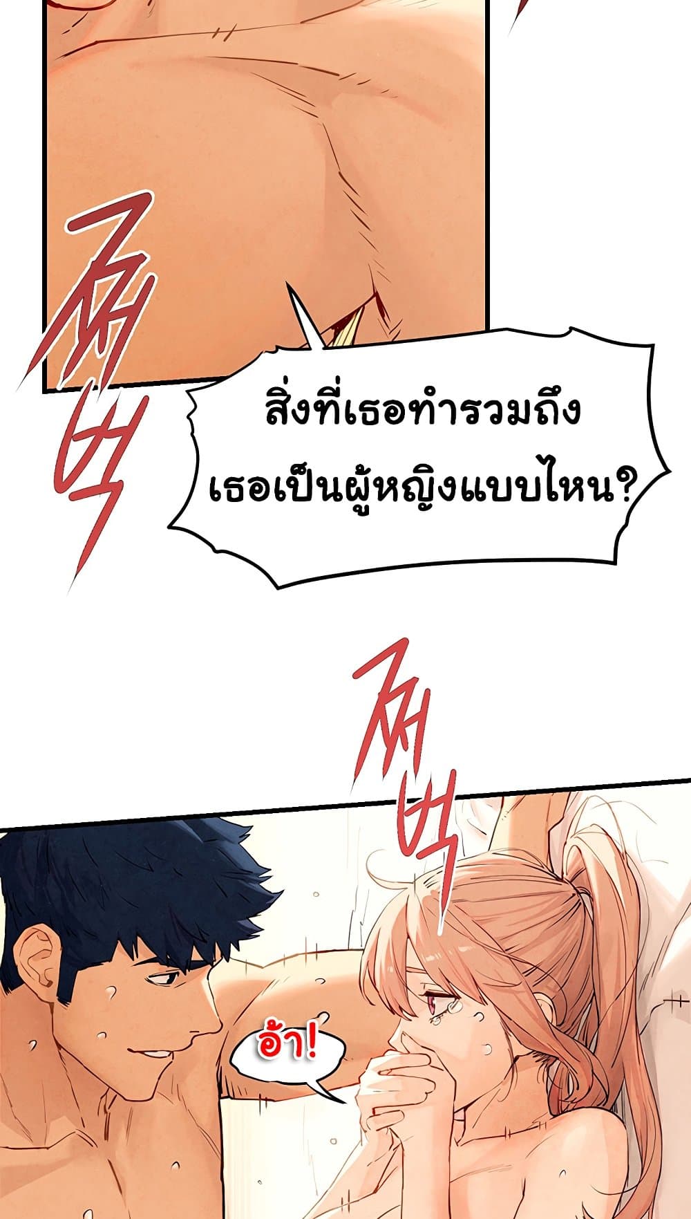 Moby Dick page 65