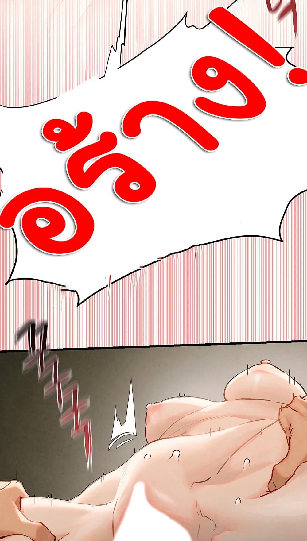 Moby Dick page 73