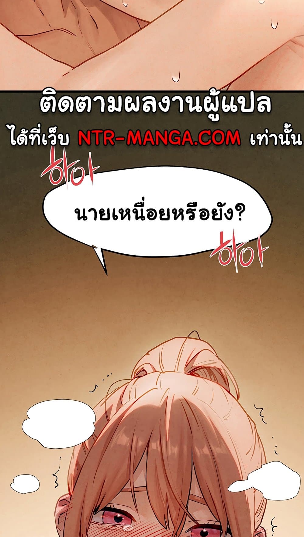 Moby Dick page 91