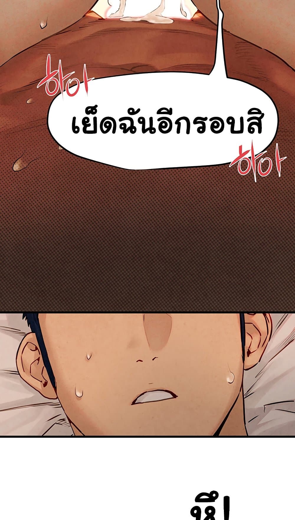 Moby Dick page 93