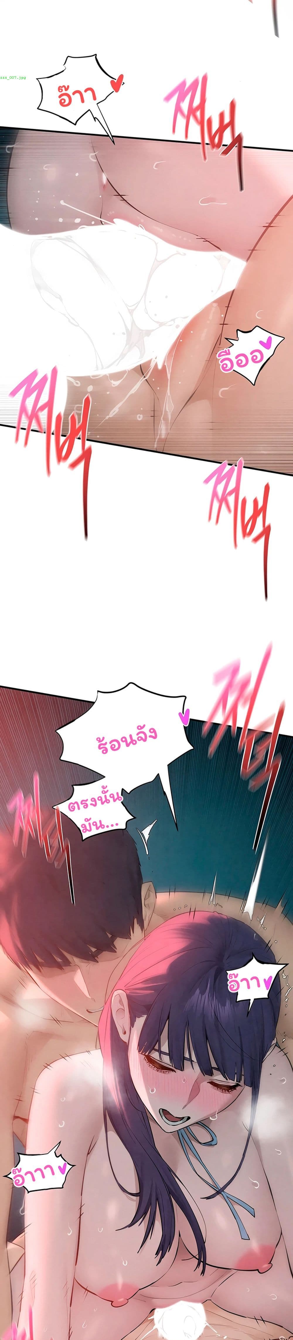 Moby Dick page 16