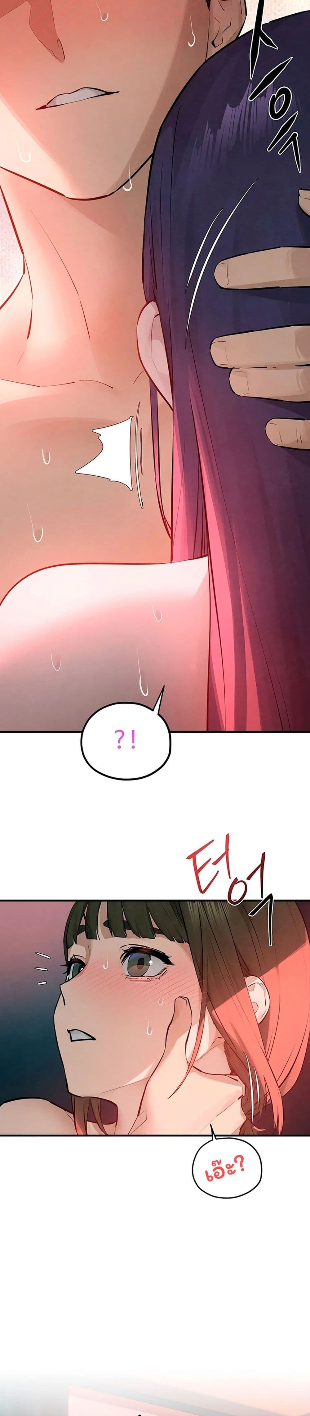 Moby Dick page 26