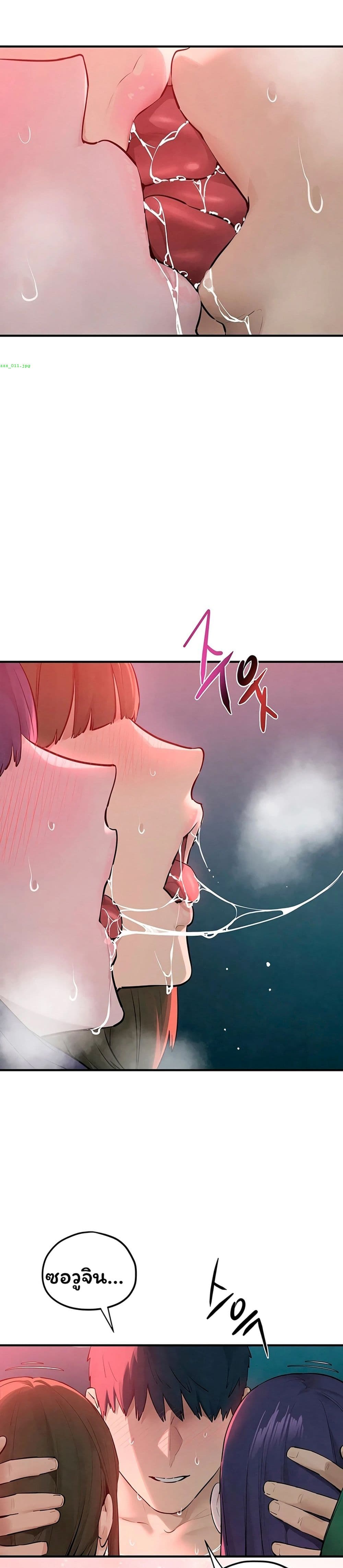 Moby Dick page 28