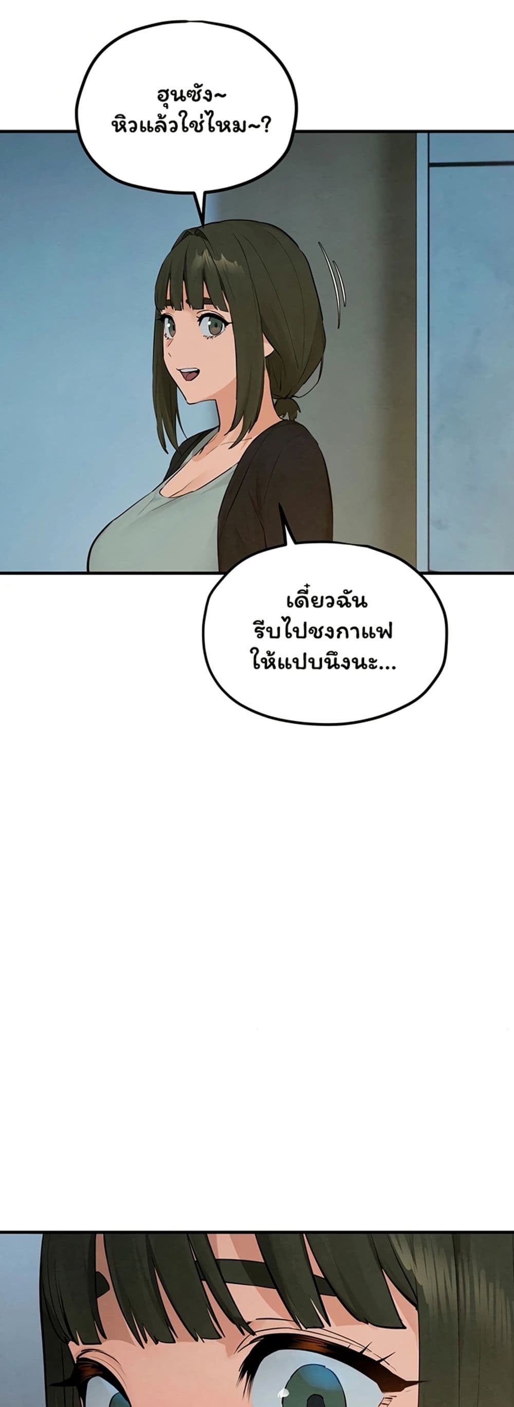 Moby Dick page 40