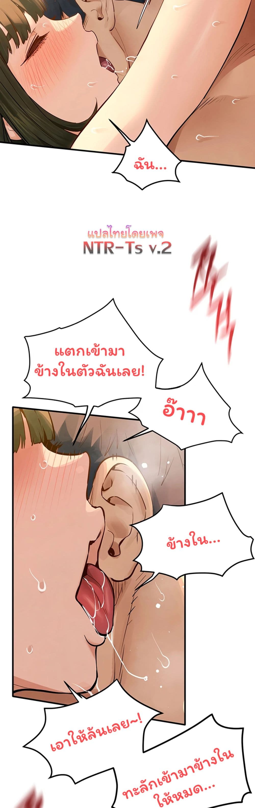 Moby Dick page 19