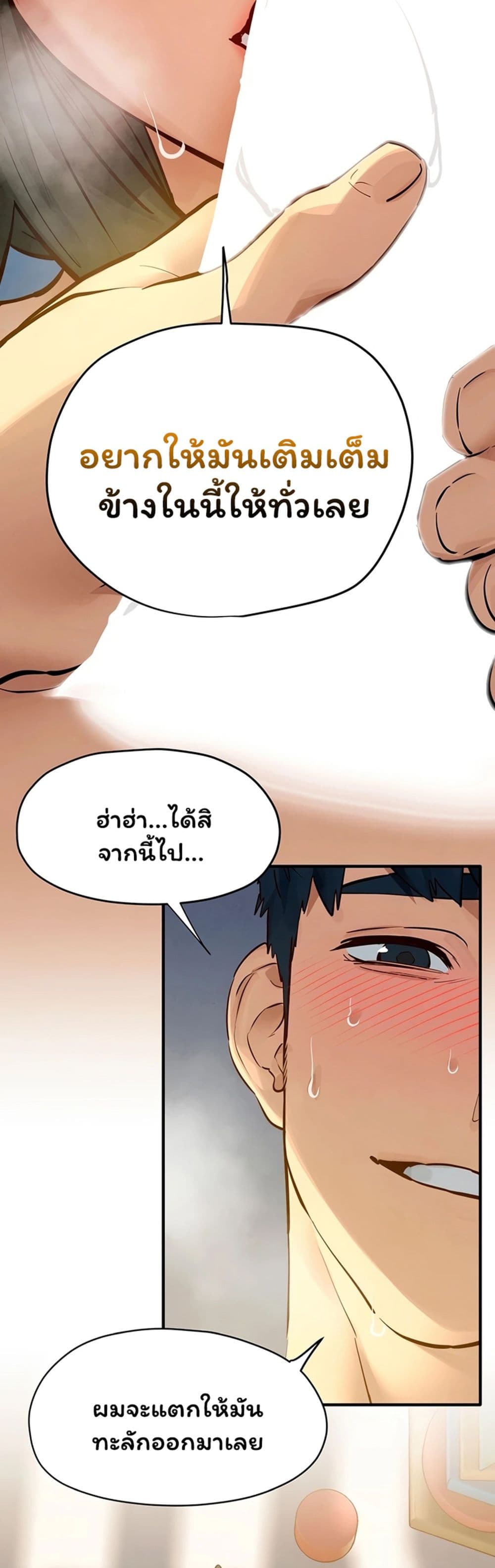 Moby Dick page 34