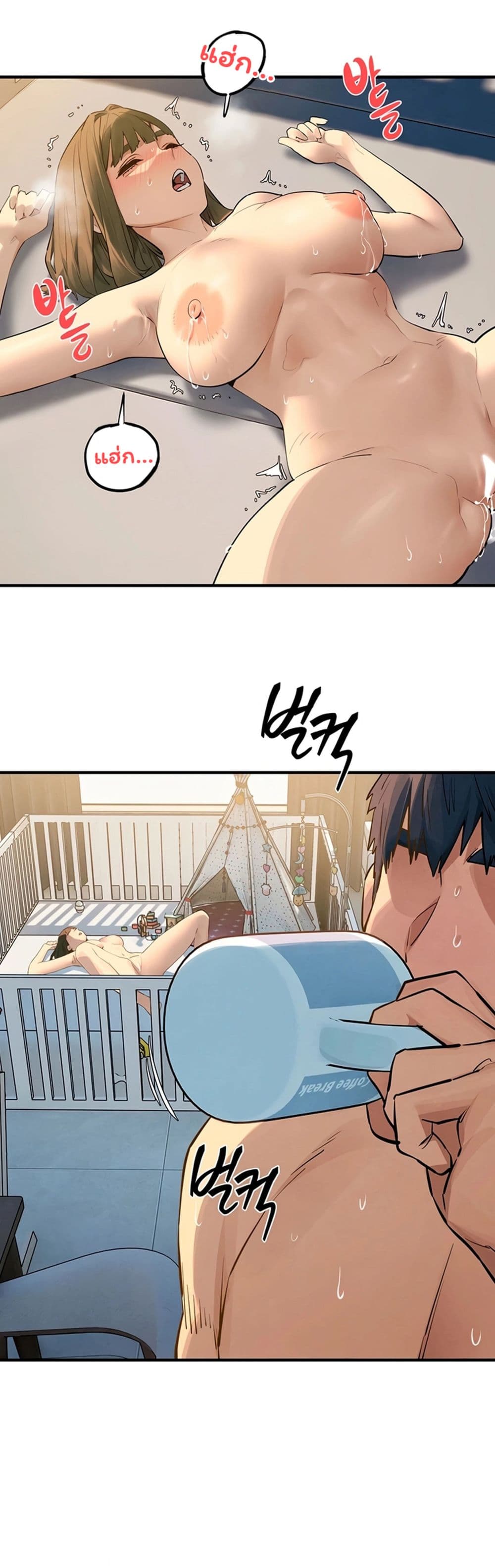 Moby Dick page 45