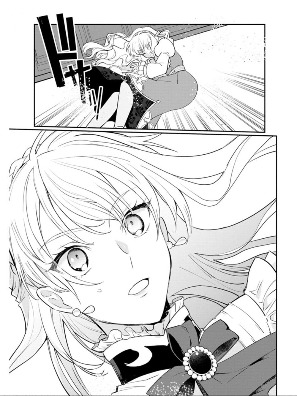 Mochiron, Isharyouseikyuu itashimasu! page 29