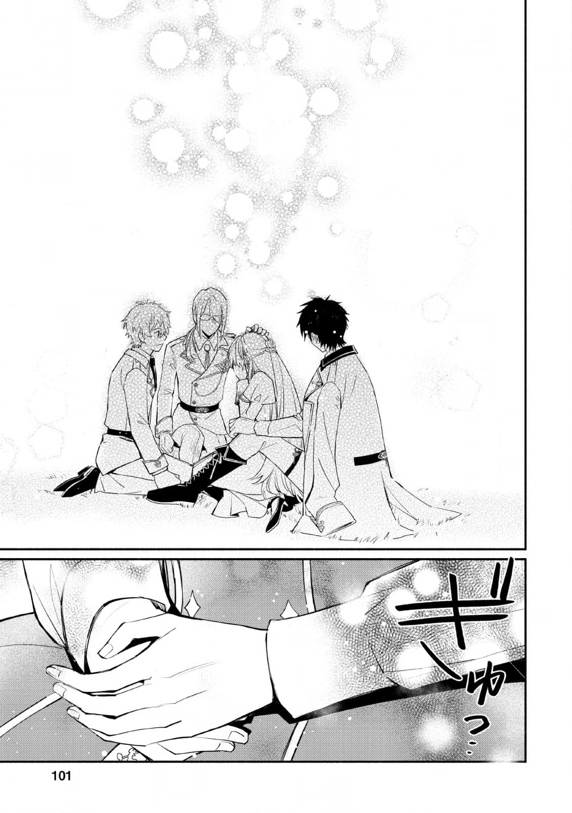 Mochiron, Isharyouseikyuu itashimasu! page 9