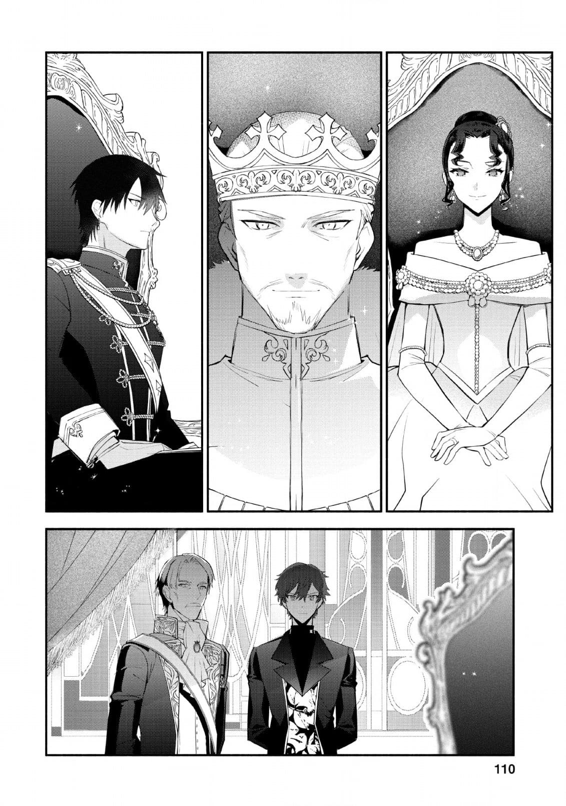 Mochiron, Isharyouseikyuu itashimasu! page 17