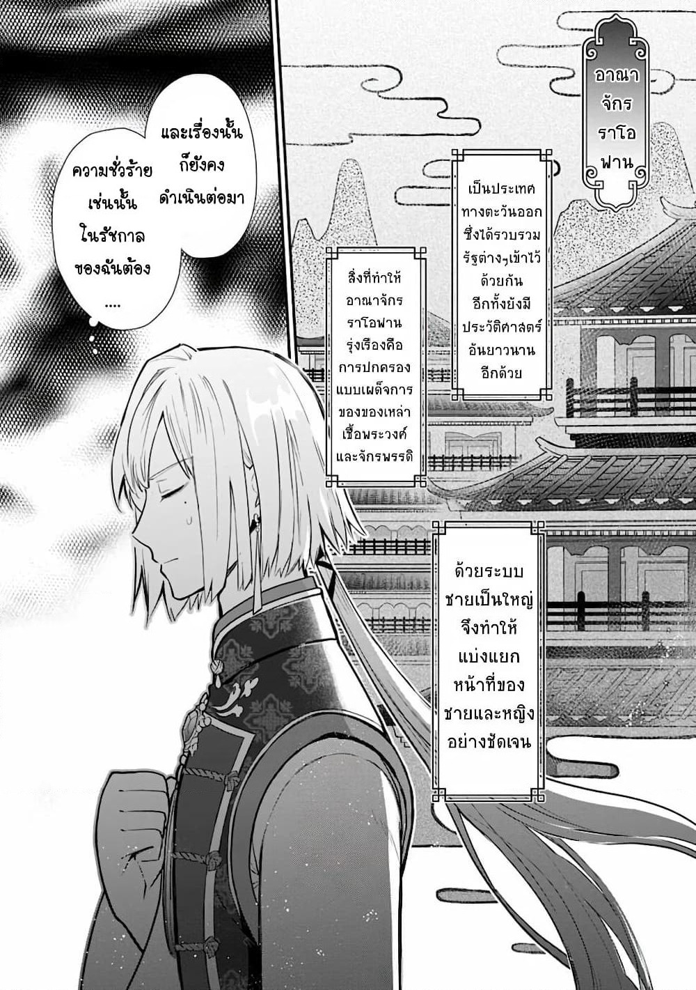 Mochiron, Isharyouseikyuu itashimasu! page 1