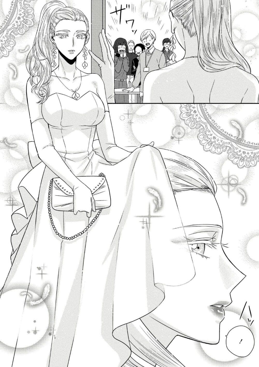 Model and Quiet Manager page 13