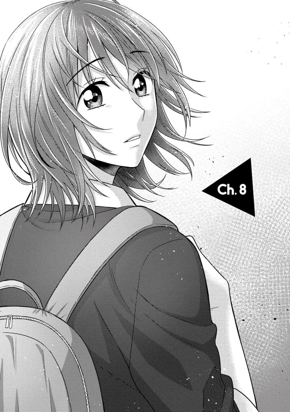 Model and Quiet Manager page 3