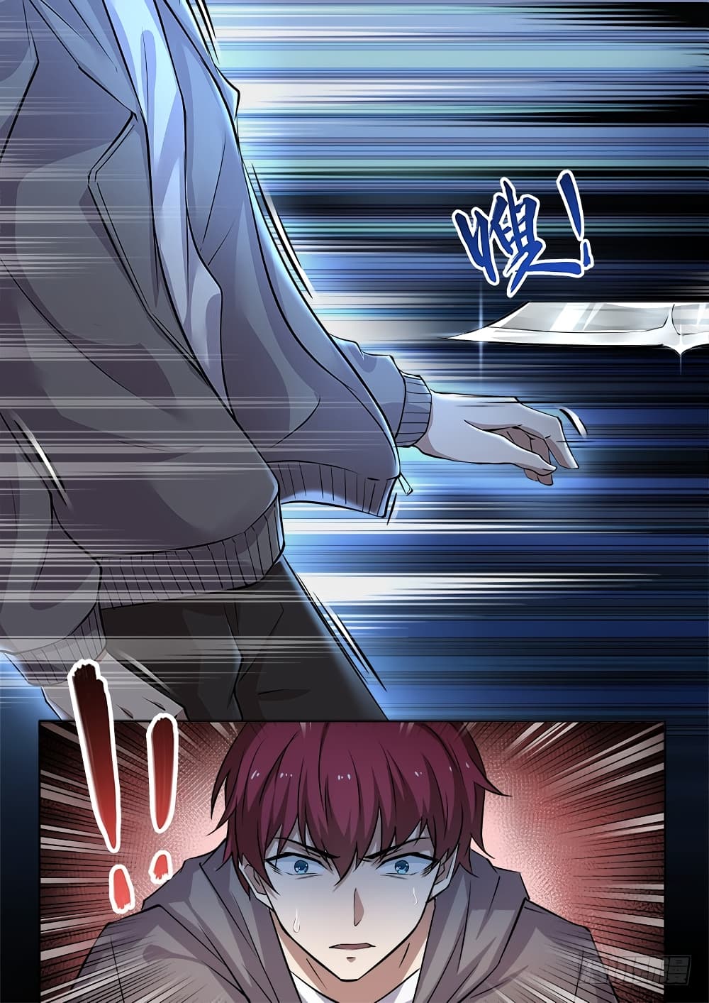 Modern Day God page 2