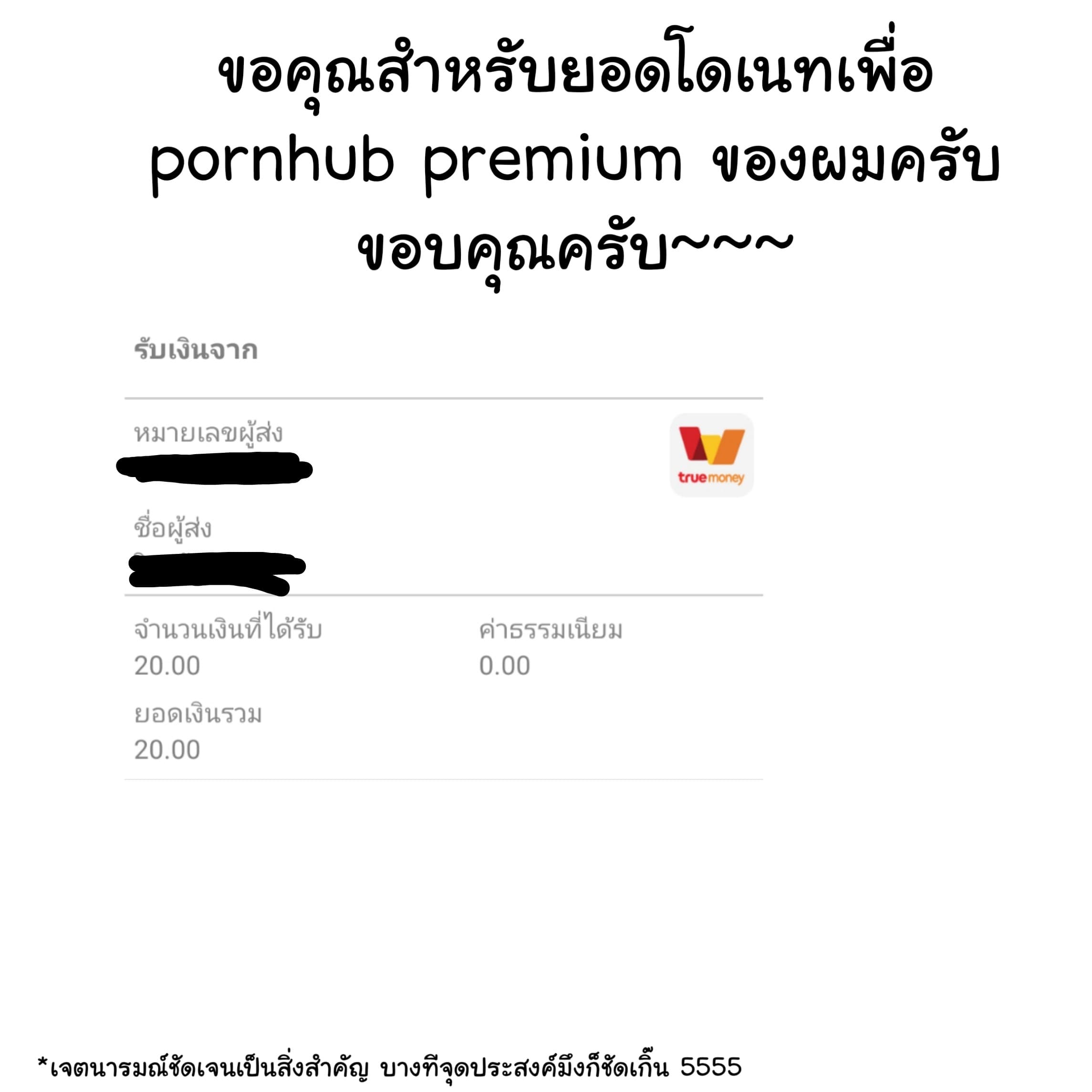 Modern MoGal if - Oni's Love Rule เรื่องรักๆของยักษ์สาวกับหนุ่มหัวขาด page 2