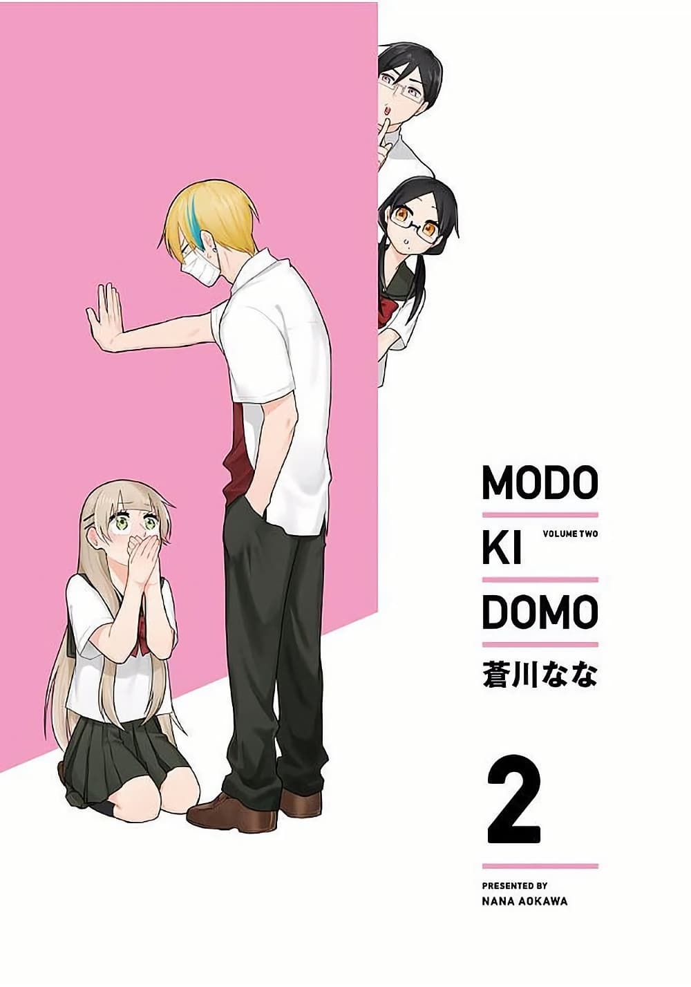 Modokidomo page 3