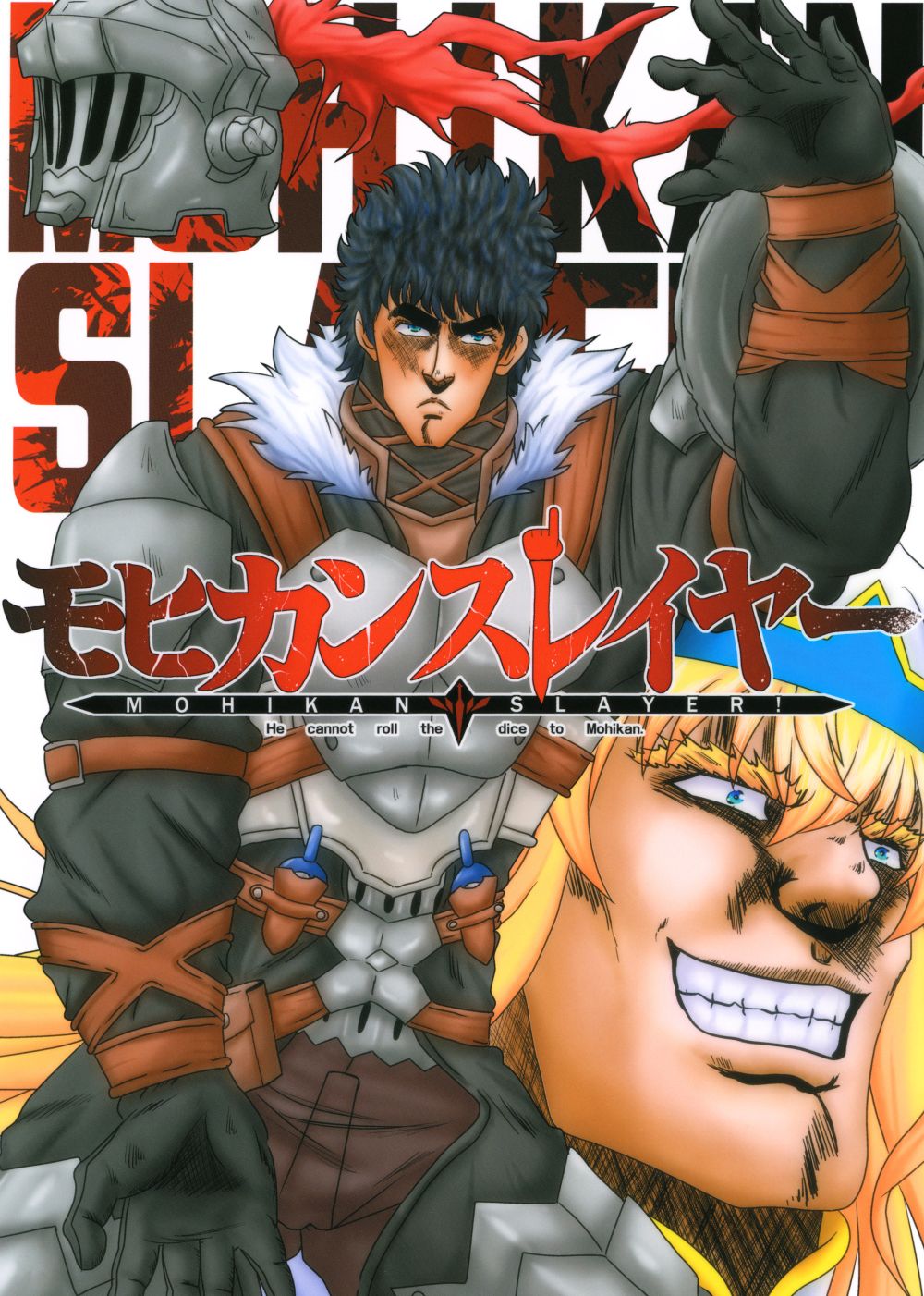 Mohican Slayer (Goblin Slayer) page 2